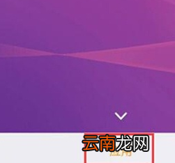 vivoy91设置动态壁纸具体操作步骤