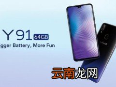 vivoy91设置动态壁纸具体操作步骤