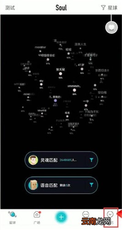 soul发的瞬间怎么删除
