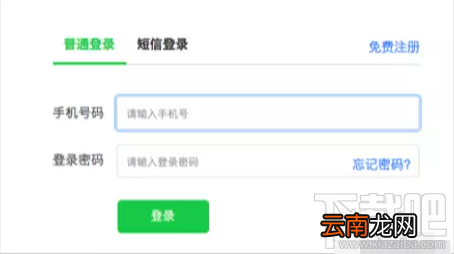 微选怎么入驻?微选入驻方法
