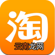 手机淘宝中开店具体操作步骤
