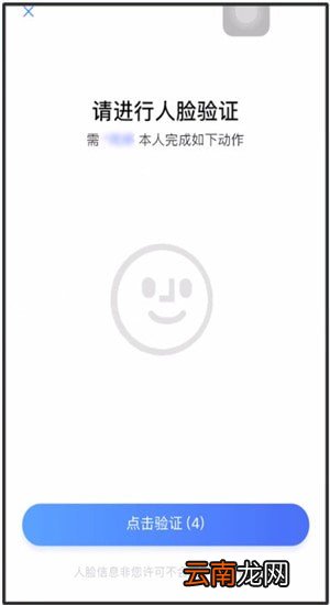 手机淘宝中开店具体操作步骤