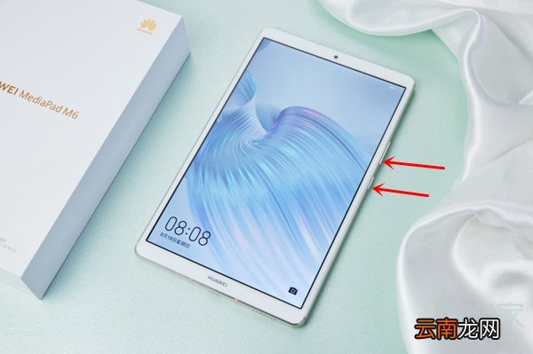 华为m6怎么截屏