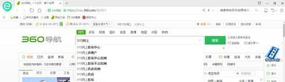怎么在315网站上进行投诉