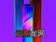 华为畅享9s设置显示电量百分比具体操作步骤