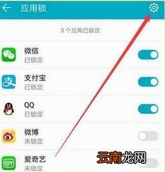 华为手机怎么设置微信加密
