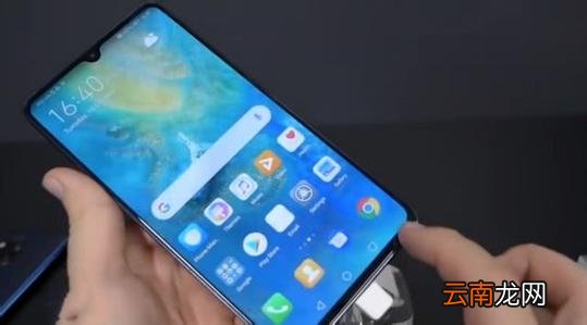 华为mate20x中将学生模式打开具体操作步骤