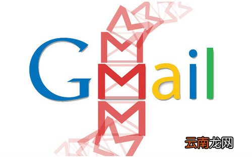gmail邮箱出现登录不了具体处理方法