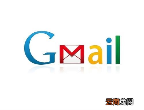 gmail邮箱出现登录不了具体处理方法