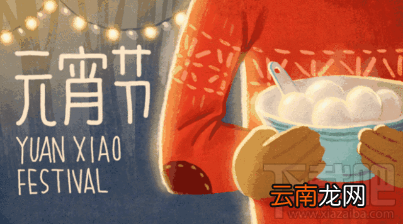 2018央视元宵晚会节目手机怎么看直播？2018央视元宵晚会节目手机直播地址