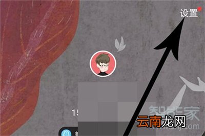soul如何关闭超萌捏脸