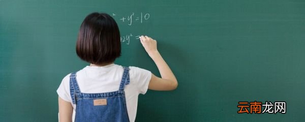 教师观的基本内容 教师观的简介