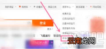 闲鱼的违规处理在哪里查看？闲鱼违规处理查看方法介绍