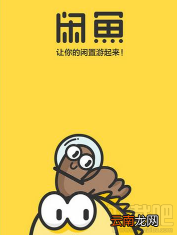 闲鱼的违规处理在哪里查看？闲鱼违规处理查看方法介绍