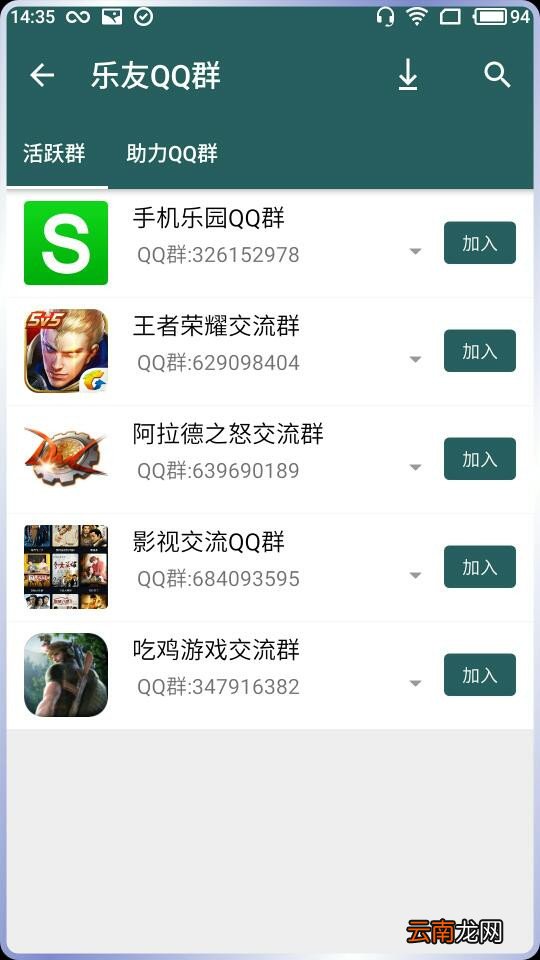 边缘闪光具体使用步骤介绍