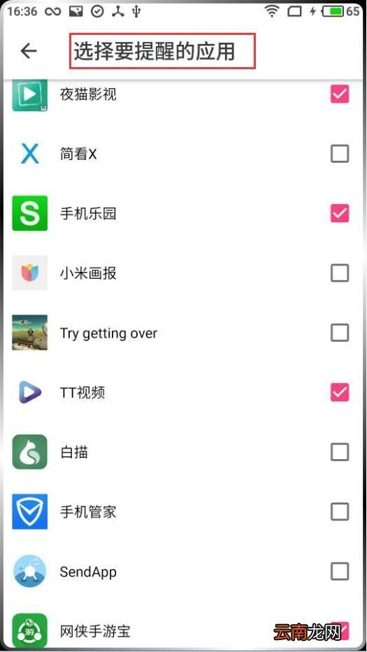 边缘闪光具体使用步骤介绍
