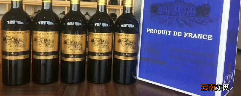 seigneur红酒什么牌子