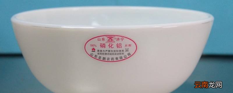 瓷器上面的商标胶怎么去除