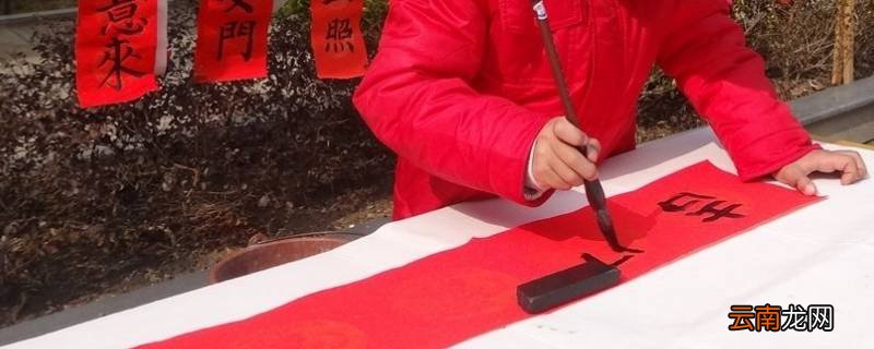 对联纸有白边有什么讲究吗