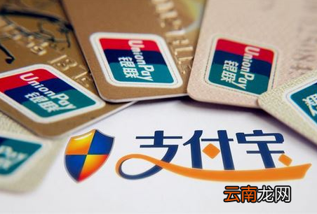 支付宝中查询话费余额具体操作步骤