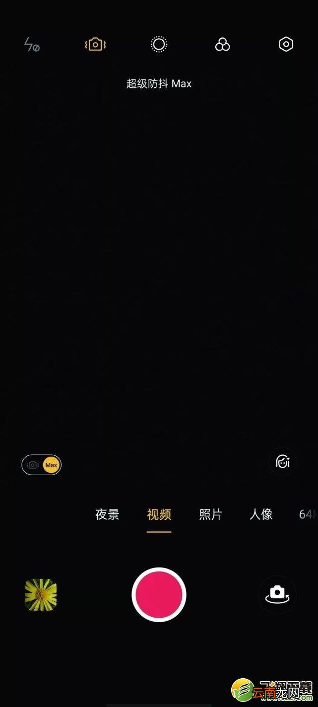 realme x50有视频防抖技术吗 realme x50采用什么视频防抖技术