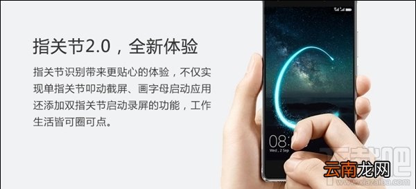 华为手机指关节截屏怎么设置？