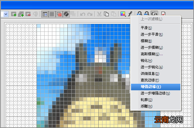 IconWorkshop中更改图标具体操作步骤