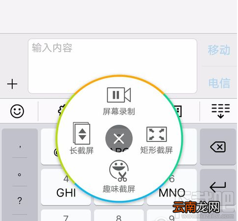 vivo手机怎么截屏?vivo手机截屏方法