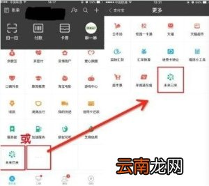 支付宝中玩遇见名画中自己具体操作步骤