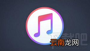 苹果恢复大师官方教程：苹果微信删除的聊天记录怎么恢复？