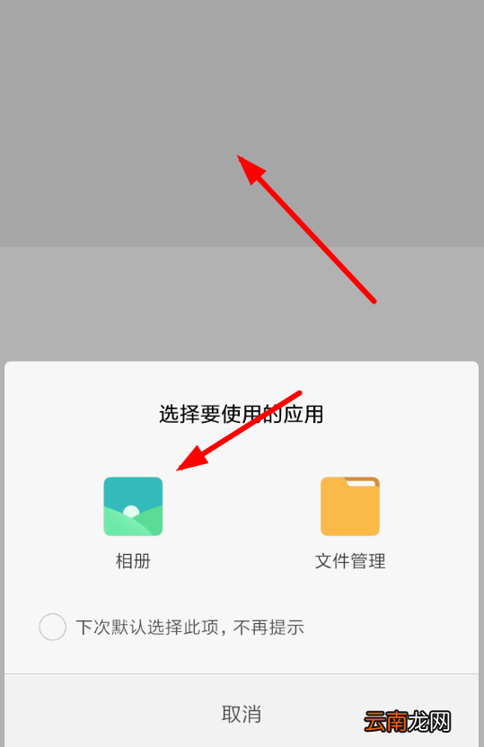 一个木函中提取壁纸具体操作步骤
