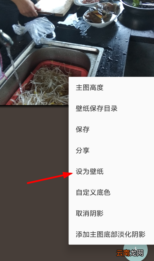 一个木函中提取壁纸具体操作步骤