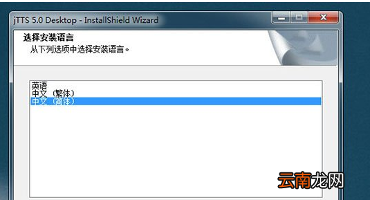 中英文朗读专家更换语音具体操作步骤