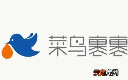 菜鸟裹裹中使用驿站寄件详细操作方法