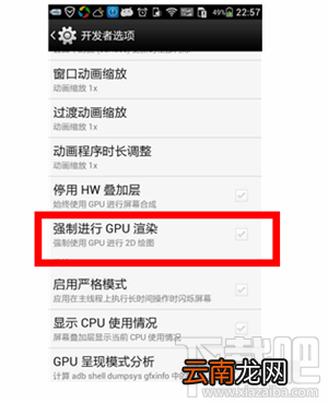 华为nova2s怎么开启游戏加速功能？