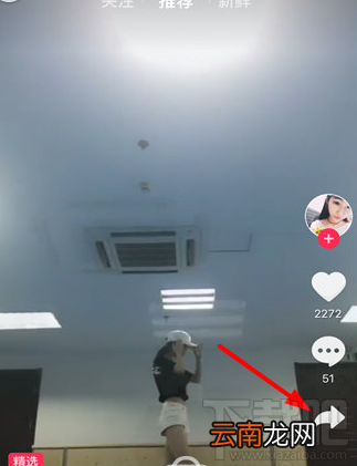 抖音怎么保存无水印视频?抖音无水印视频的保存方法