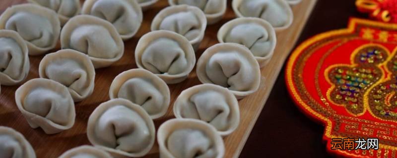 金元宝怎么包