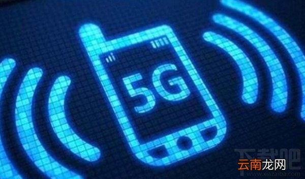 4G手机能用5G网络？4G手机支持5G网络吗？