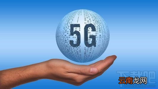 4G手机能用5G网络？4G手机支持5G网络吗？