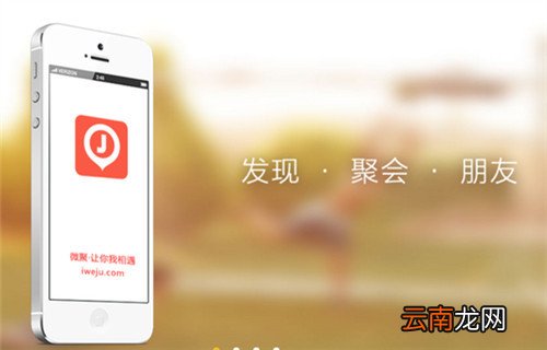 微聚app设置聊天背景具体操作步骤