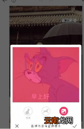 马卡龙玩图中拼图详细操作方法