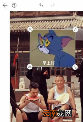 马卡龙玩图中拼图详细操作方法