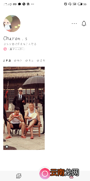 马卡龙玩图APP中关水印具体操作步骤