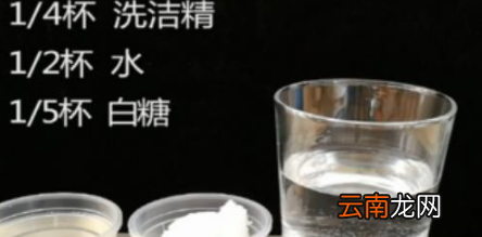 肥皂泡泡水的制作方法