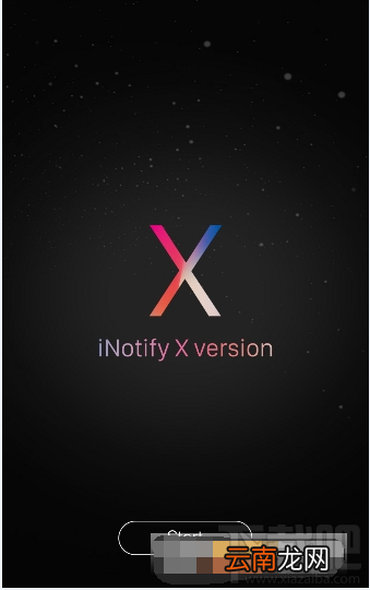 inotifyx是什么软件？inotifyx怎么使用？