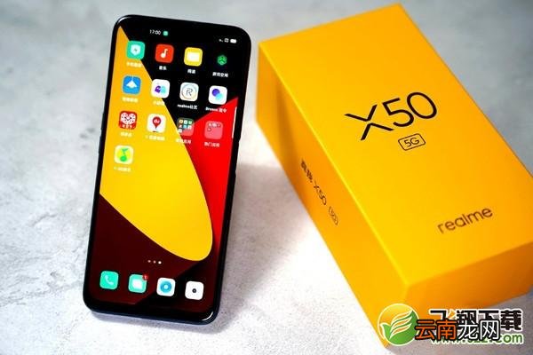 realme x50支持息屏时钟吗 realme x50有息屏时钟吗