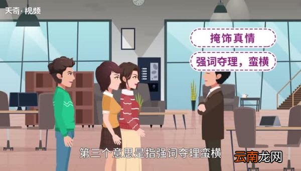 矫情的意思 矫情的意思是什么