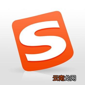 搜狗拼音中将文件夹删除具体操作步骤