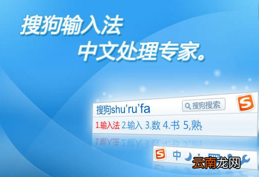 搜狗拼音中将文件夹删除具体操作步骤