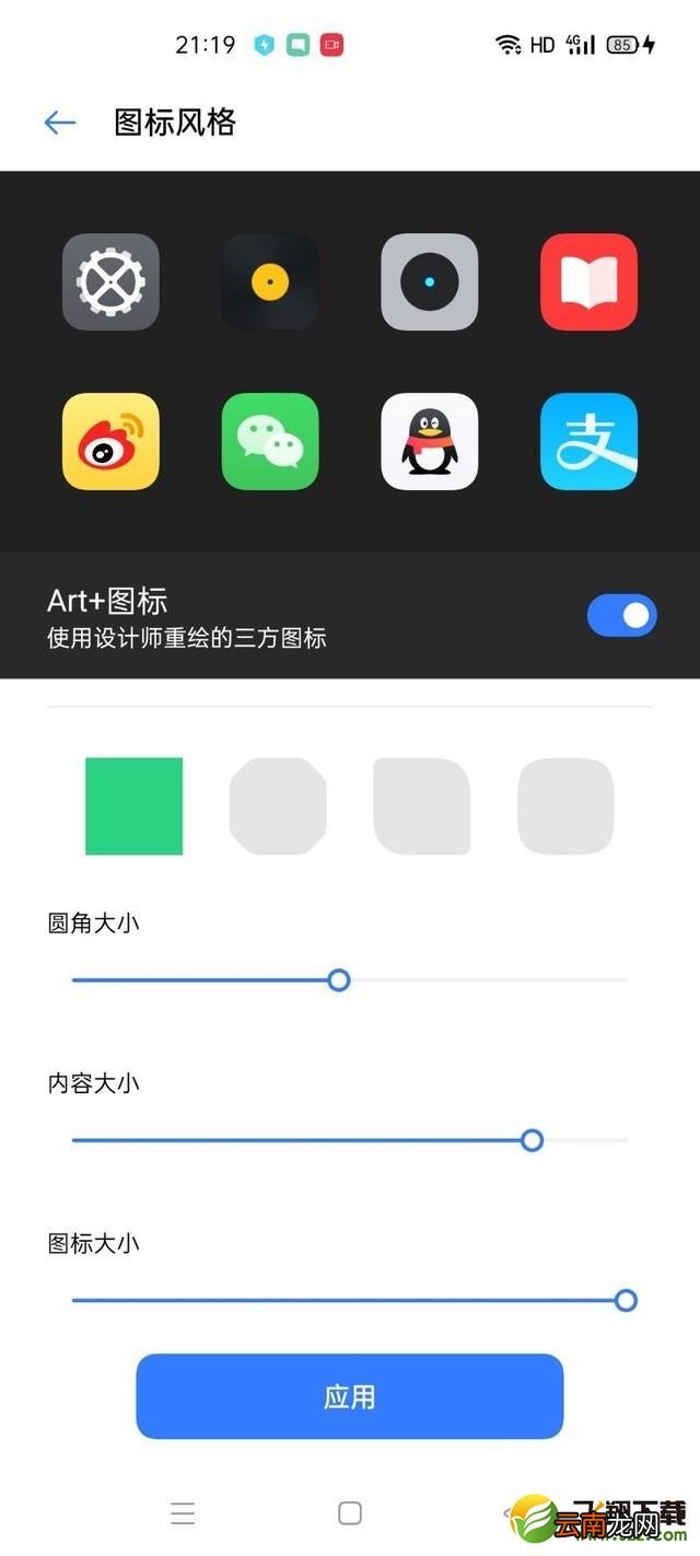 realme x50采用什么系统 realme x50系统版本是什么